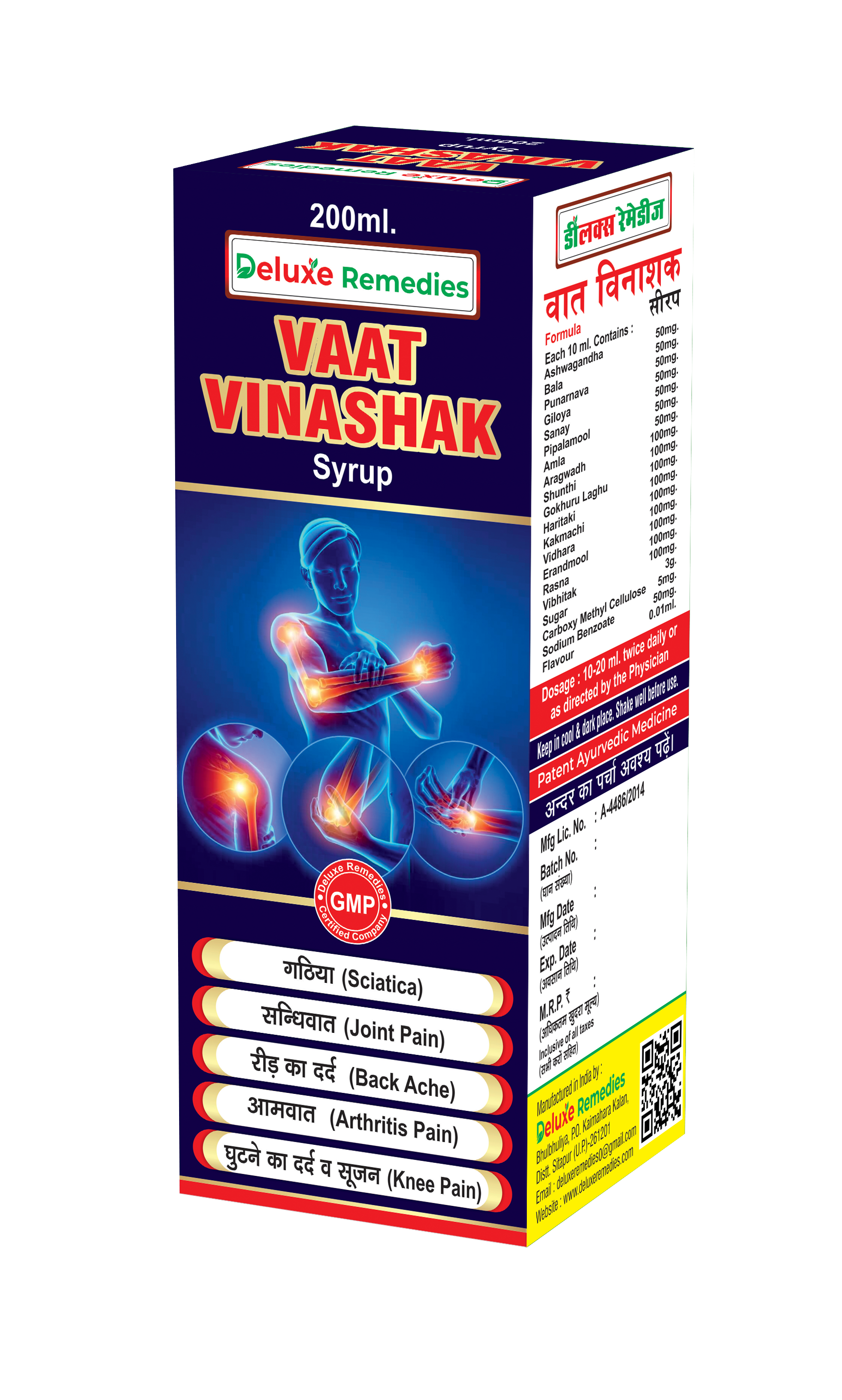 Vaat Vinashak